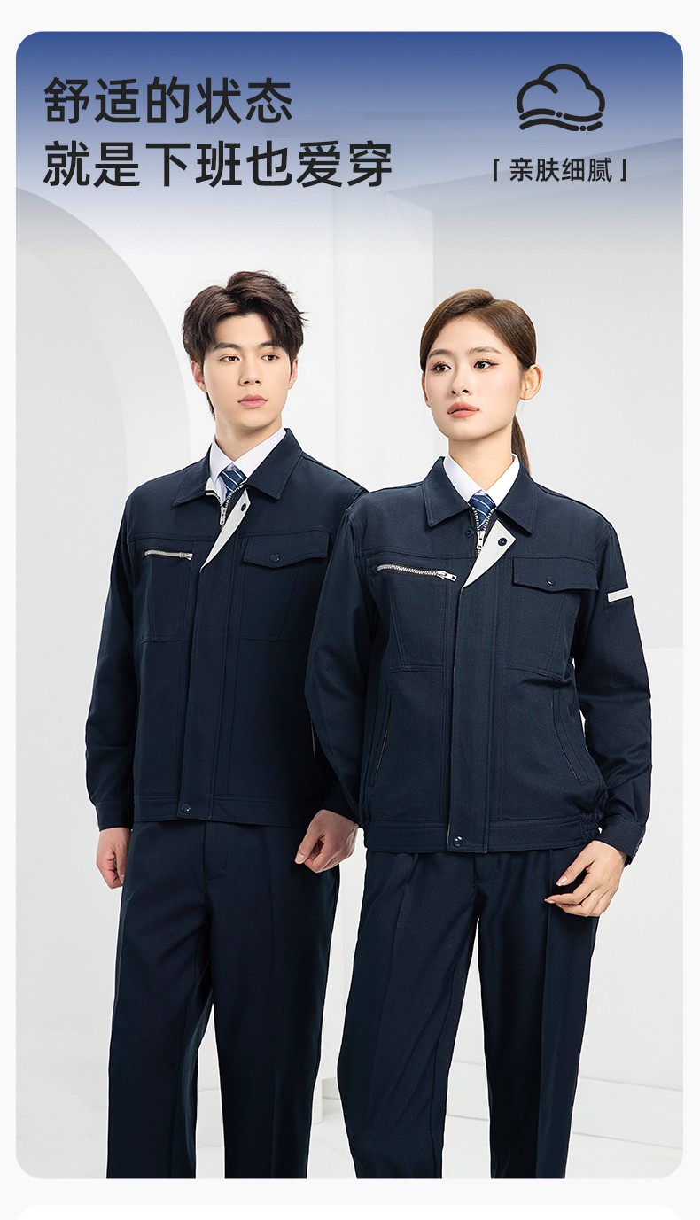 DL235 高端工作服套裝定制印字男春秋長袖車間工人夾克工裝勞保服印字(圖1)