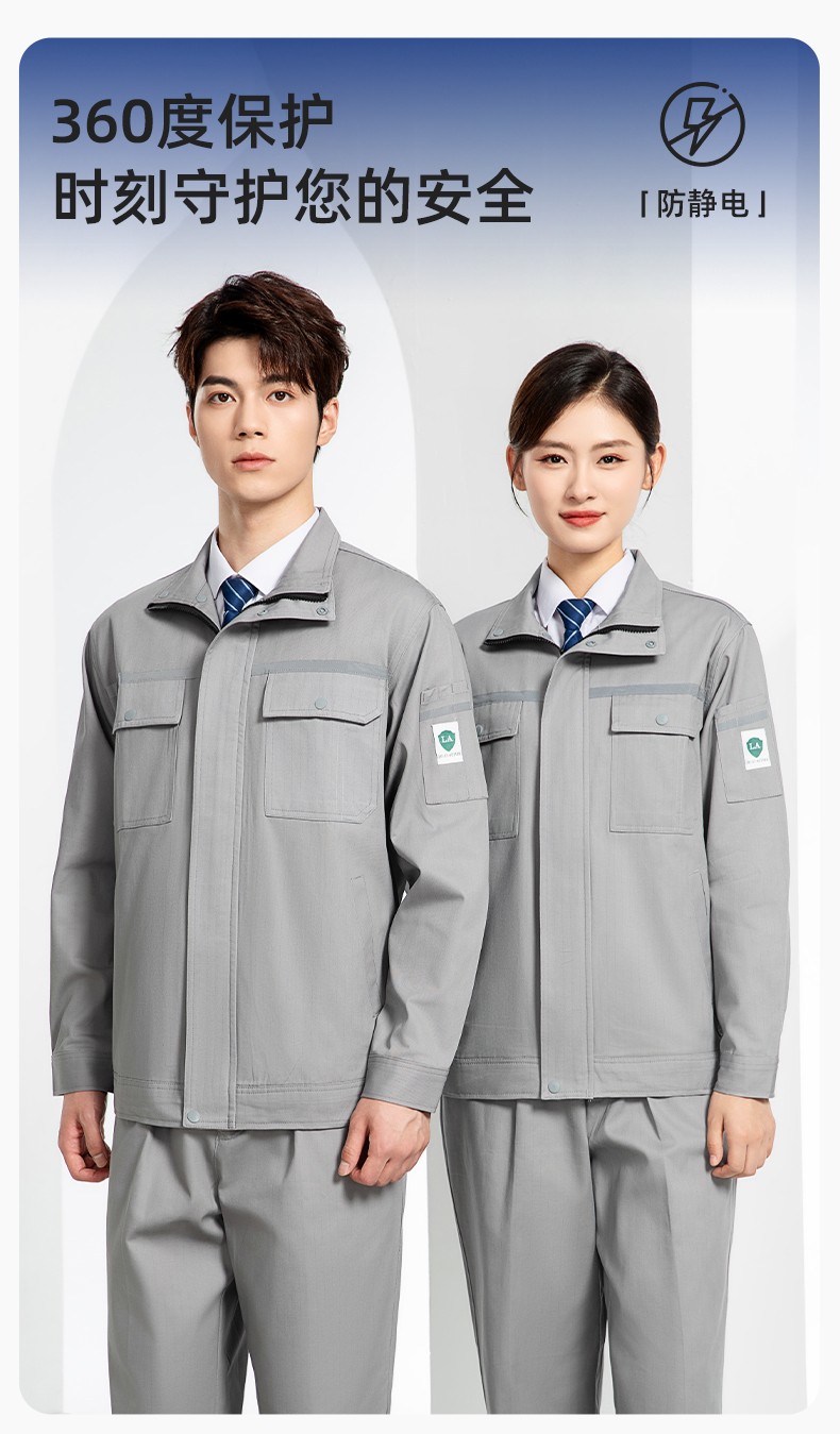 JC-H9935 純棉<a href=http://m.z49xy.cn/chanpinfenleiB/ target=_blank class=infotextkey>防靜電工作服</a>套裝男汽修車間工廠電焊服廠服反光條工裝勞保服(圖1)