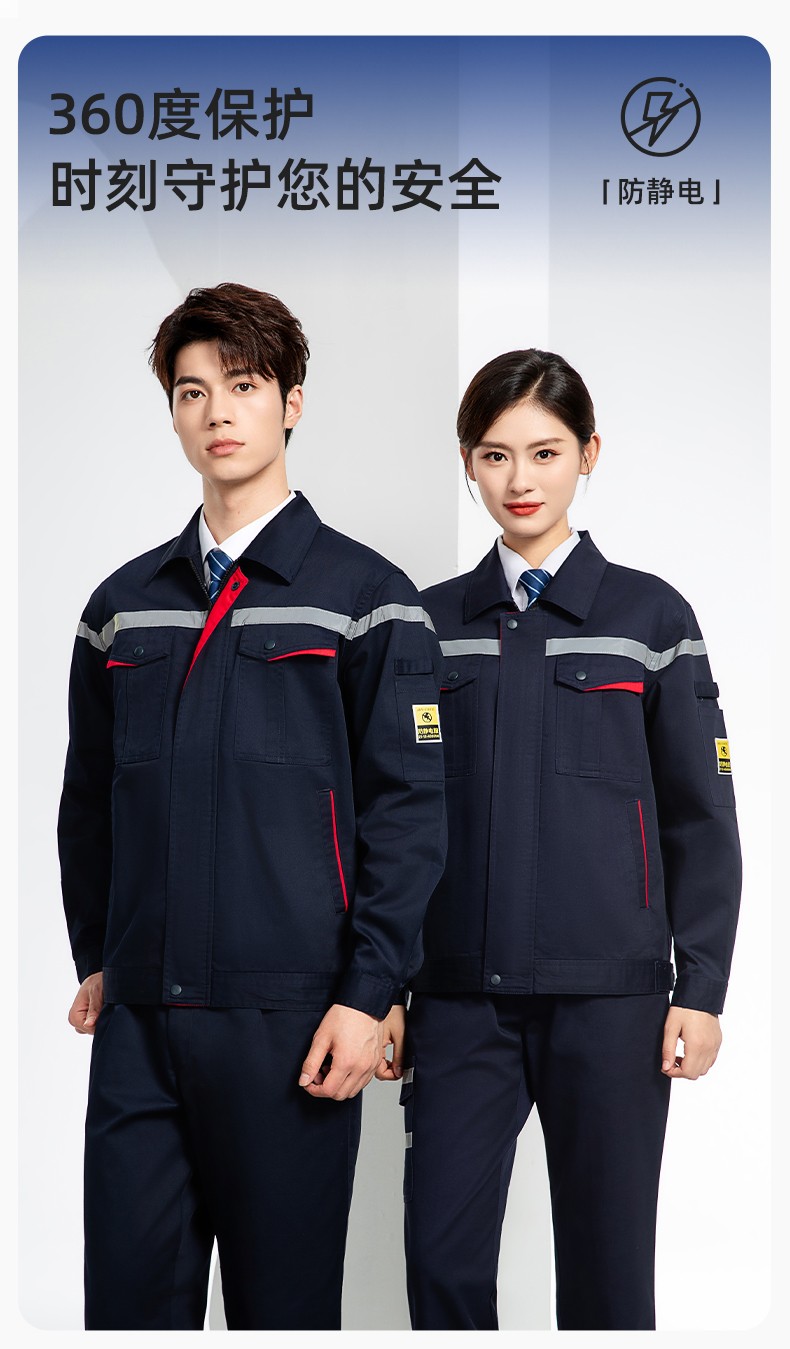 JC-S2203 春秋<a href=http://m.z49xy.cn/chanpinfenleiB/ target=_blank class=infotextkey>防靜電工作服</a>套裝定制男耐磨工地勞動(dòng)石油石化工裝勞保服上衣(圖1)