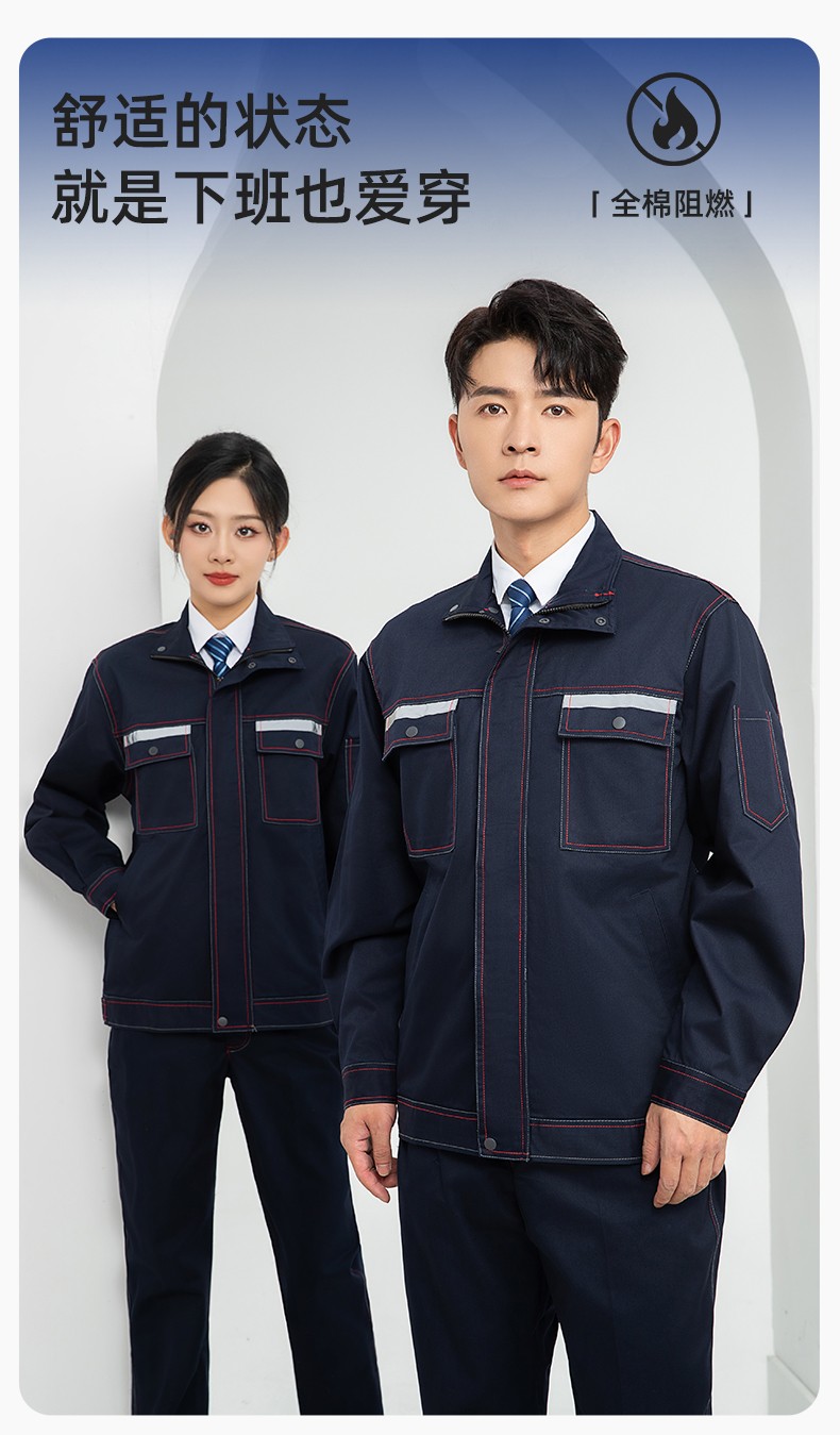 LJ-9601ZR 純棉春秋<a href=http://m.z49xy.cn/chanpinfenleiC/ target=_blank class=infotextkey>阻燃工作服</a>套裝耐磨防燙電焊工專用工裝定制(圖1)