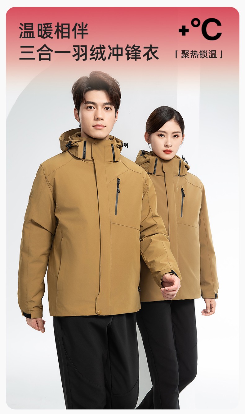 RH-60965 冬季羽絨工作服<a href=http://m.z49xy.cn/chongfengyi/ target=_blank class=infotextkey>沖鋒衣</a>三合一棉衣男加厚保暖汽車維修廠勞保服定制(圖1)