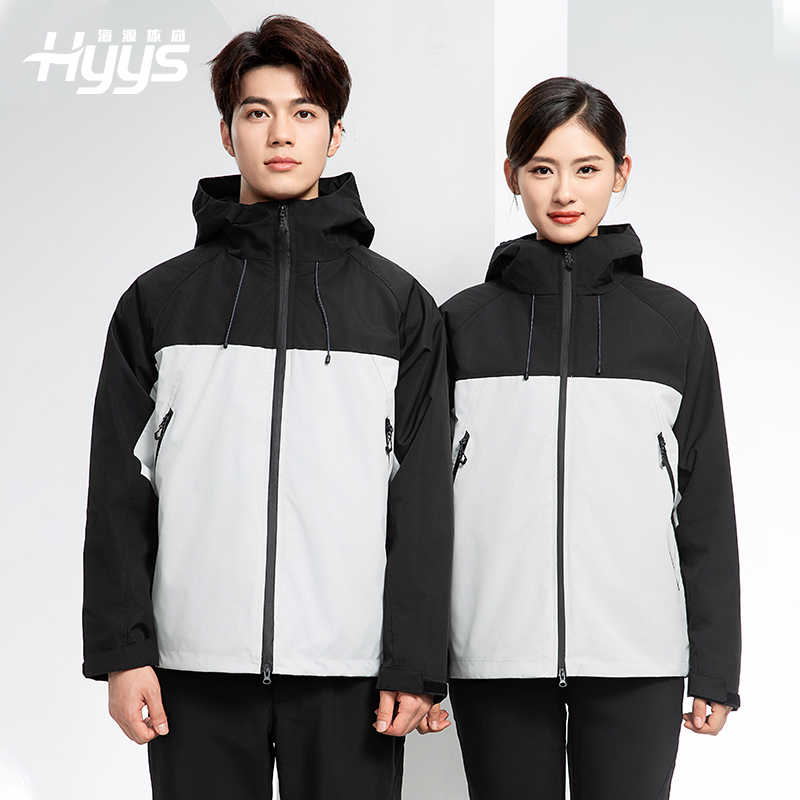 SL-9077 冬季可拆卸沖鋒衣工作服防風(fēng)防水保暖工裝企業(yè)學(xué)校工廠團體服定制