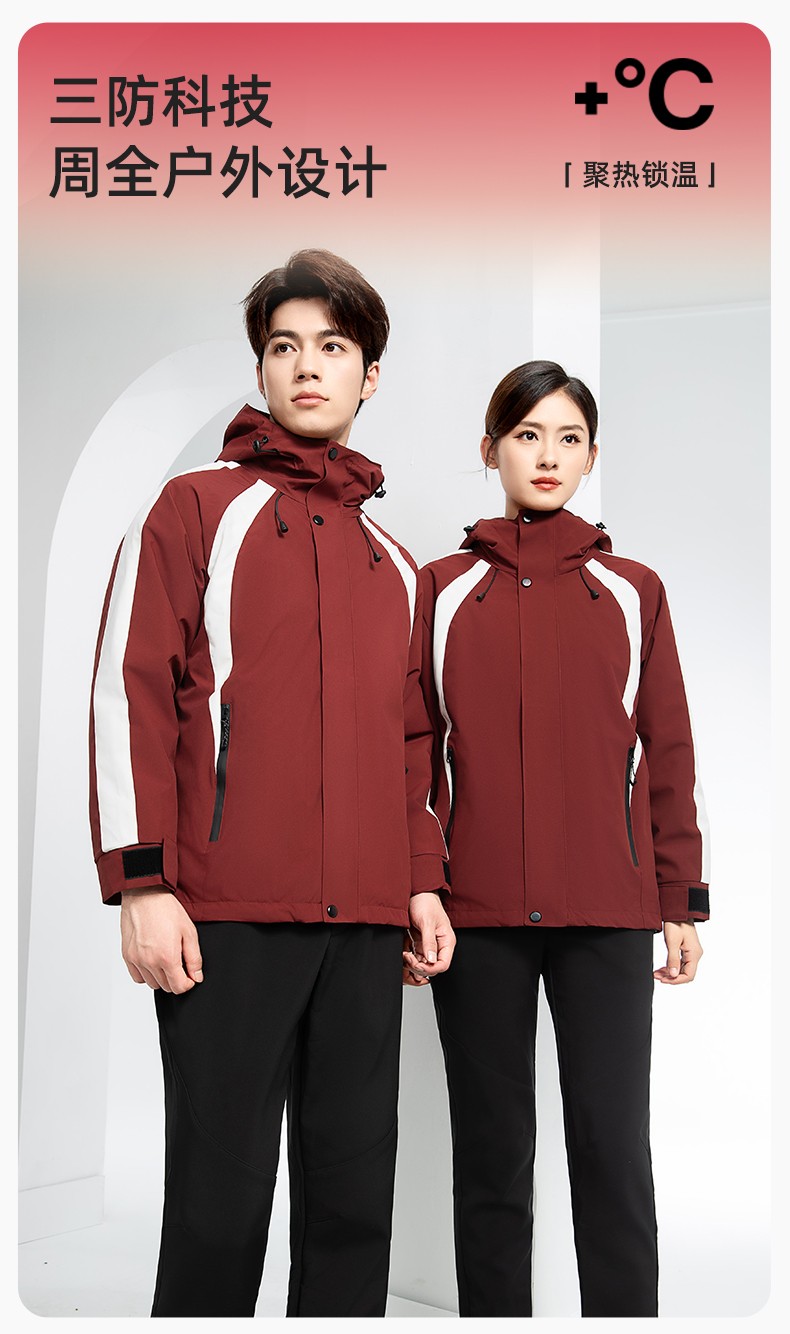 SL-9597 冬季工作服<a href=http://m.z49xy.cn/chongfengyi/ target=_blank class=infotextkey>沖鋒衣</a>加絨保暖工裝可拆卸印字定制學(xué)校公司超市外套(圖1)