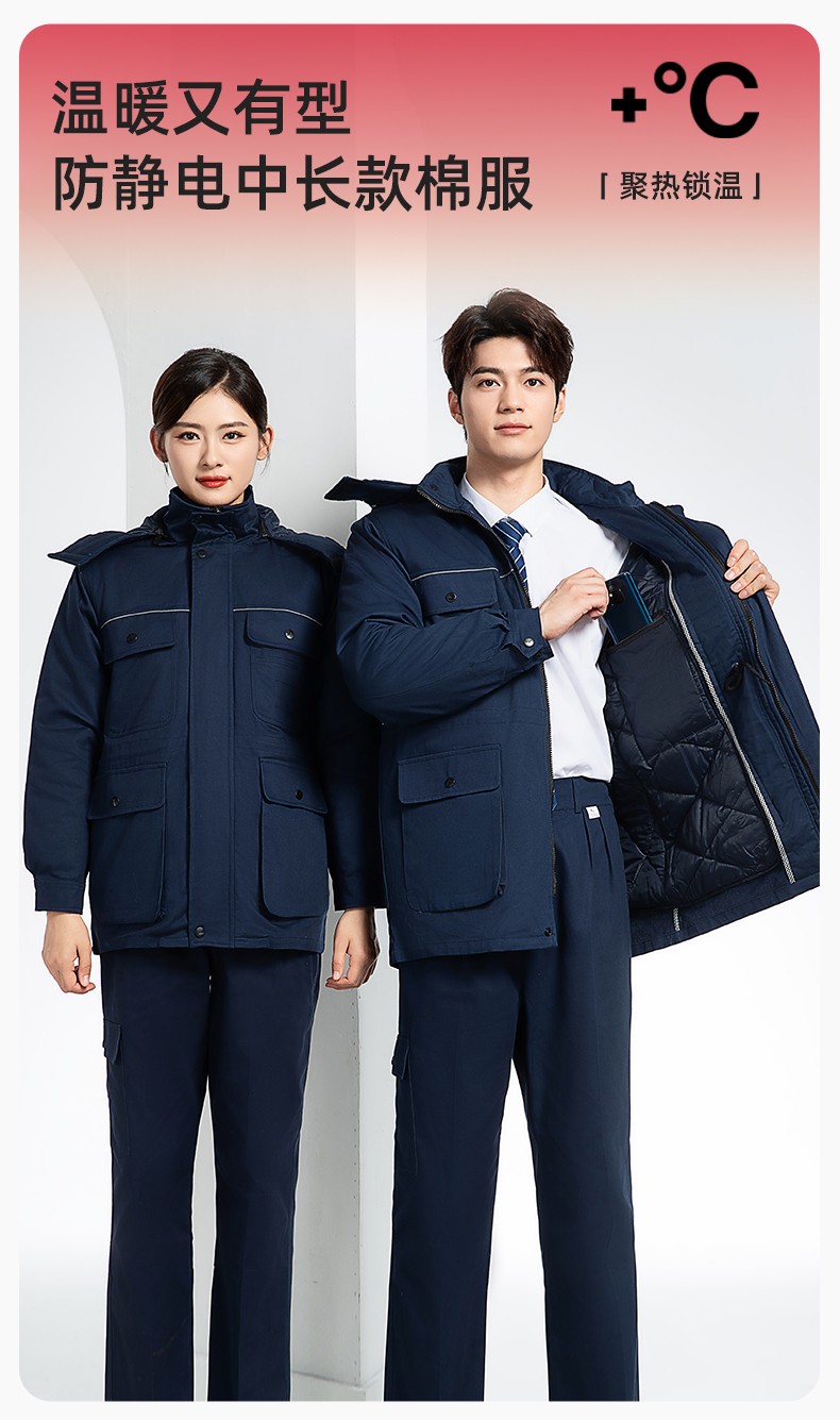 FJD8899Z 冬季純棉<a href=http://m.z49xy.cn/chanpinfenleiB/ target=_blank class=infotextkey>防靜電工作服</a>棉服定制冷庫(kù)加厚保暖化工廠棉衣勞保服棉襖(圖1)