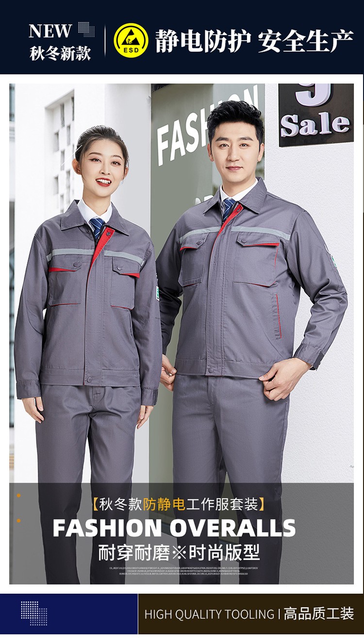 LW-8683F <a href=http://m.z49xy.cn/chanpinfenleiB/ target=_blank class=infotextkey>防靜電工作服</a>套裝男立體兜加油站反光條石油電子化工廠勞保服定制(圖1)