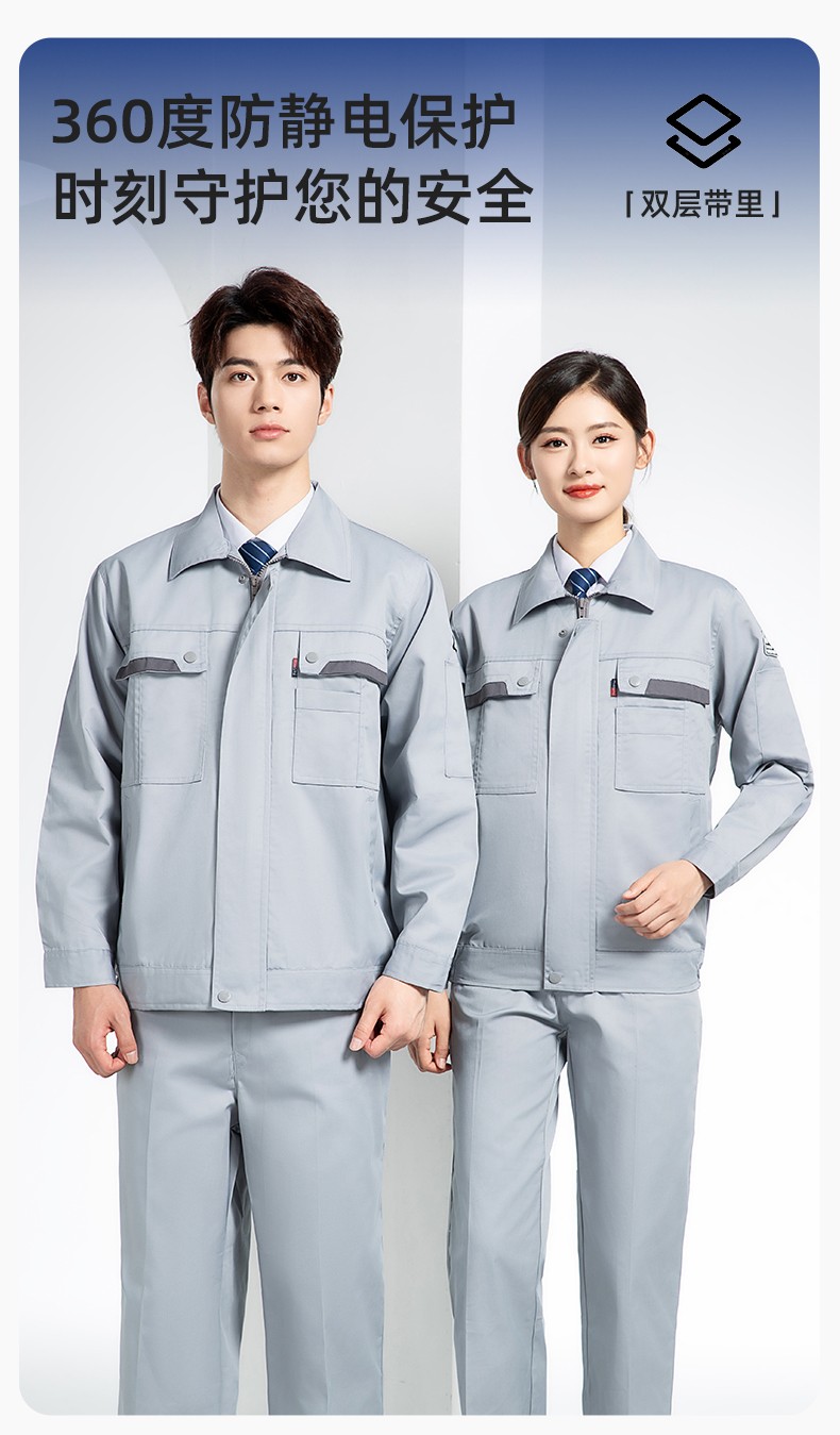 YM-20801S <a href=http://m.z49xy.cn/chanpinfenleiB/ target=_blank class=infotextkey>防靜電工作服</a>套裝男秋冬雙層加厚化工廠電子廠電工裝加油站勞保服(圖1)