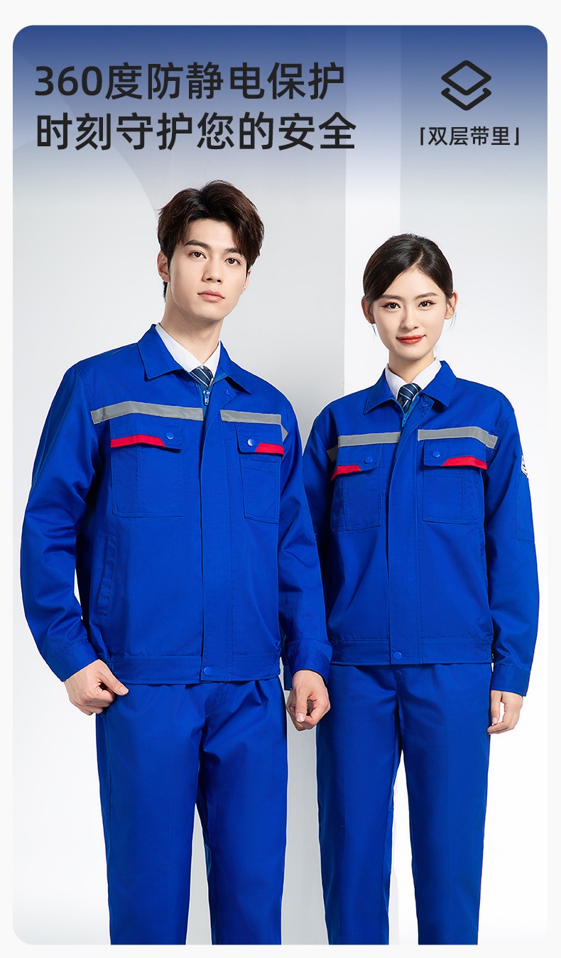 YM-20801SF <a href=http://m.z49xy.cn/chanpinfenleiB/ target=_blank class=infotextkey>防靜電工作服</a>套裝男秋冬雙層加厚化工廠電子廠電工裝加油站勞保服(圖1)