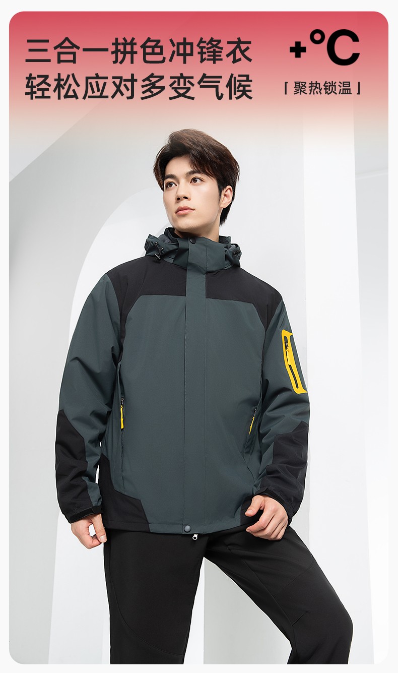 SW-9552 冬季撞色工作服<a href=http://m.z49xy.cn/chongfengyi/ target=_blank class=infotextkey>沖鋒衣</a>三合一可拆卸保暖工裝企業(yè)學(xué)校團(tuán)體服定制(圖1)