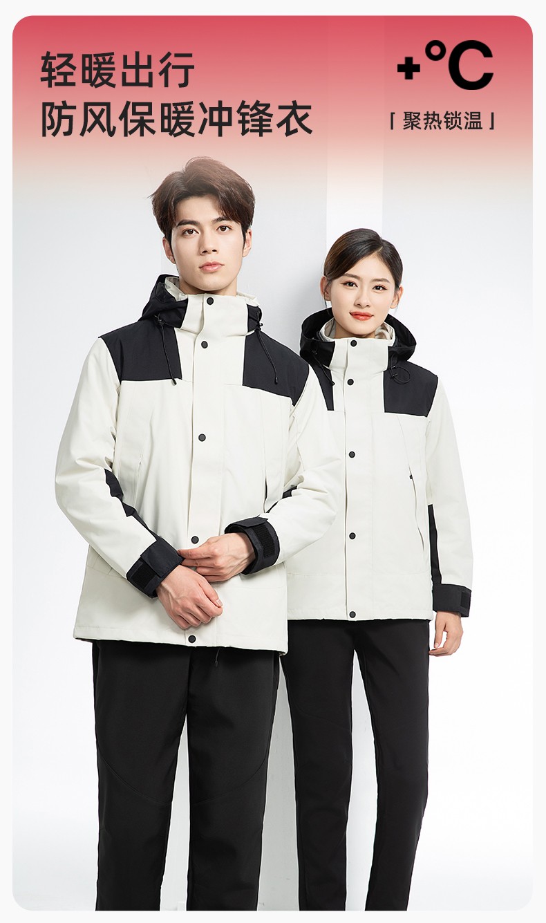 LT-3561 <a href=http://m.z49xy.cn/chongfengyi/ target=_blank class=infotextkey>沖鋒衣</a>定制印logo刺繡企業(yè)加絨工作服防水三合一風(fēng)衣外套秋冬工裝(圖1)