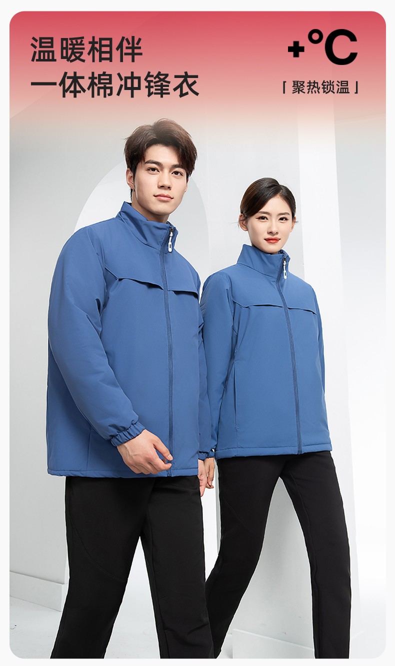YJ-768 冬季一體式棉<a href=http://m.z49xy.cn/chongfengyi/ target=_blank class=infotextkey>沖鋒衣</a>工作服男純色加厚保暖工廠企業(yè)裝團(tuán)體服定制(圖1)