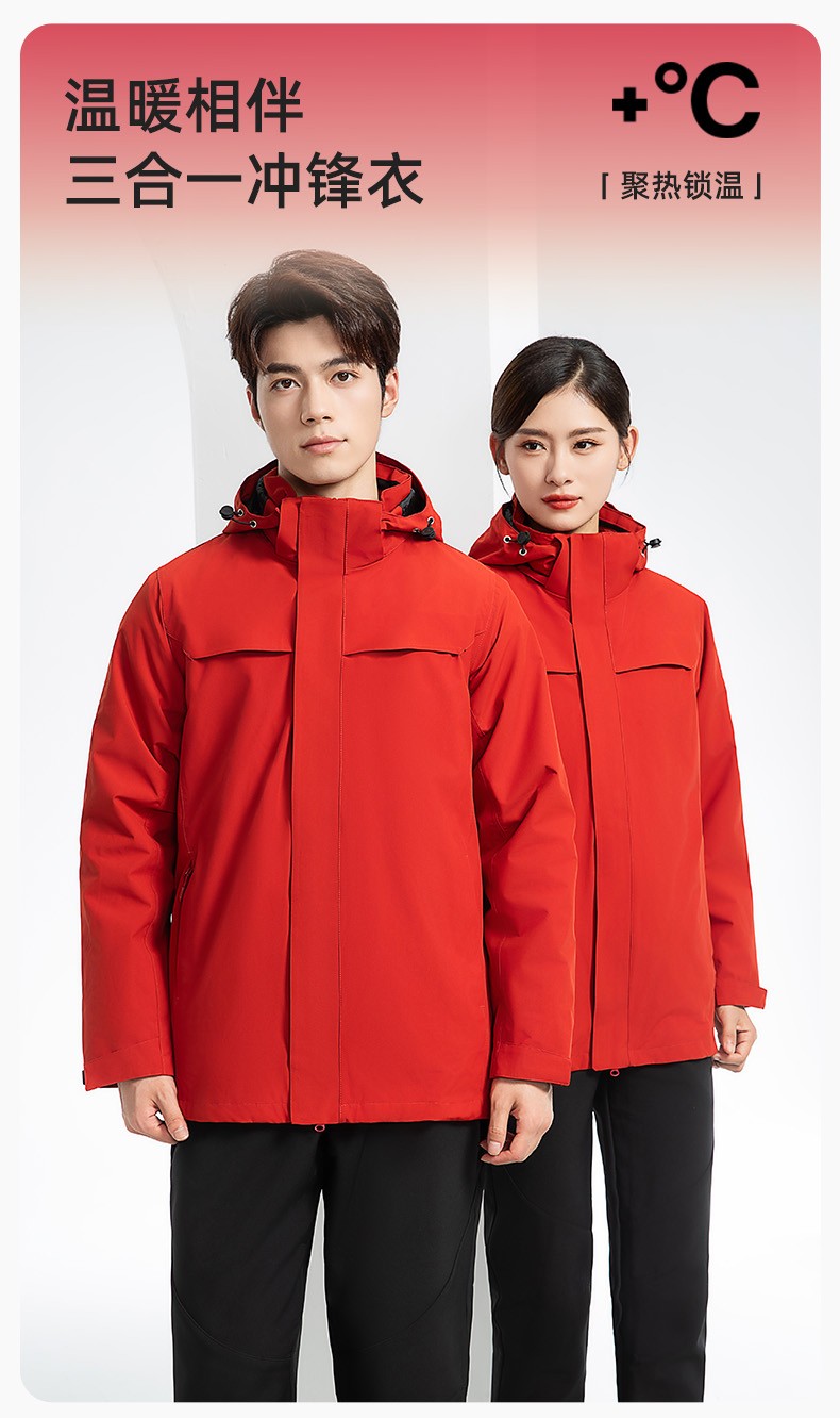 YJ-968 海源三合一<a href=http://m.z49xy.cn/chongfengyi/ target=_blank class=infotextkey>沖鋒衣</a>工作服男純色團(tuán)體企業(yè)工裝加絨保暖外套廠服定制(圖1)