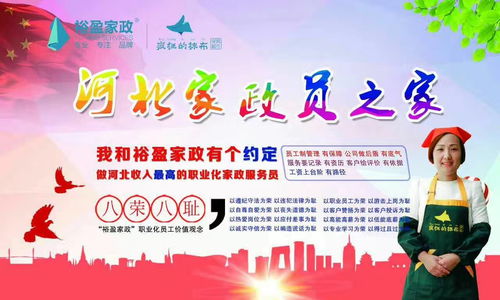 年入1000萬的家政公司,不做家政服務,讓人不可思議