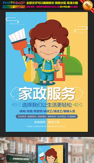 psd玻璃展 psd格式玻璃展素材圖片 psd玻璃展設(shè)計模板 