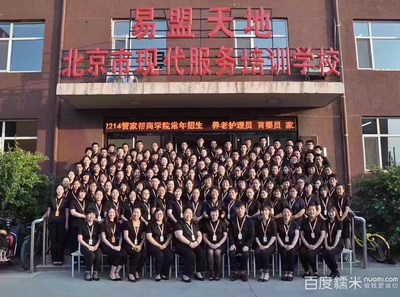 【管家幫團購】_管家幫深度保潔150平邢臺_糯米