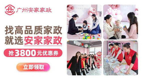 3 15,曝光柳州這家家政公司