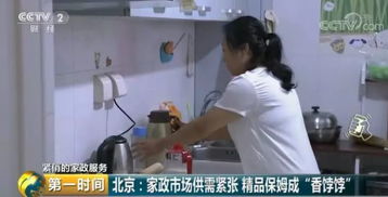 多彩貴州網 這類藍領人才缺口約3000萬 有的待遇竟超白領 一個月能賺2萬元