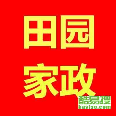 長(zhǎng)沙酷易搜