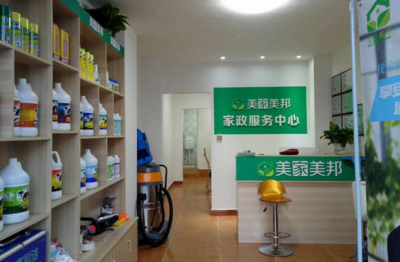 美家美邦加盟多少錢 開(kāi)連鎖店條件怎么樣