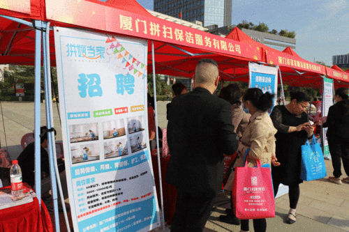 我們加入工會(huì)大家庭啦 家政服務(wù)的行業(yè)新篇章