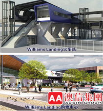 澳州地產(chǎn)巨頭聯(lián)袂澳信 精品項(xiàng)目首落廣州開啟新篇