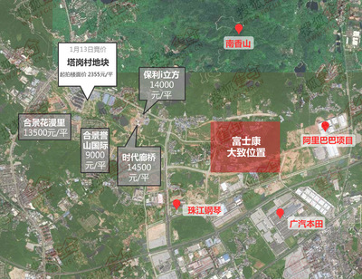 富士康落戶廣州增城開發(fā)區(qū) 區(qū)域發(fā)展的新引擎與房地產(chǎn)市場的機(jī)遇與挑戰(zhàn)