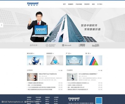 浙江軟件開(kāi)發(fā)中的企業(yè)軟件設(shè)計(jì)圖片素材 應(yīng)用、挑戰(zhàn)與創(chuàng)新