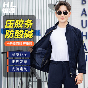 防酸堿服作用以及使用方法？(圖1)