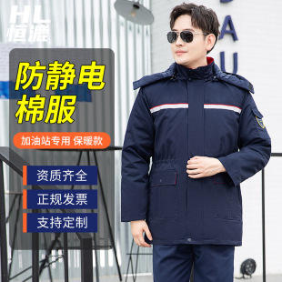 為什么要穿防靜電服？(圖1)