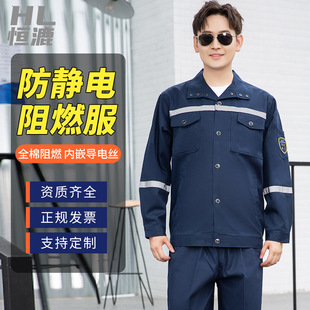阻燃服有些作用？(圖1)