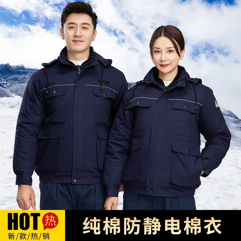防靜電服選擇標(biāo)準(zhǔn)是什么？(圖1)