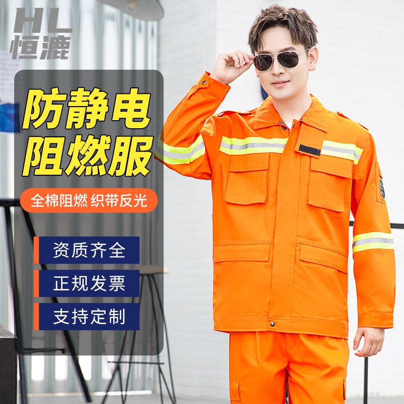 防酸堿服制作面料介紹？(圖1)
